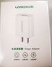 绿联5V1A充电头 苹果安卓手机USB充电器插座头 适用iPhone17/16e/15/14华为小米OPPO手机手表 【爆款推荐】5V/1A直插充电器 实拍图