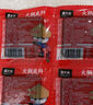蜀大侠火锅底料 小袋装牛油小块多功能底料冒菜串串麻辣烫小包装调料 火锅底料50g*4袋 实拍图