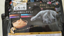 希宝（Sheba）进口猫零食成猫猫条鲣鱼+海陆+海洋鱼+虾味12g*40条软包量贩装 实拍图