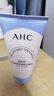 AHC爱和纯专研润泽温和洁面乳150g【临期清仓】 实拍图