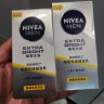 妮维雅（NIVEA）男士焕亮光泽保湿乳45G乳液面霜护肤化妆品提亮肤色隔离SPF10 实拍图