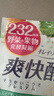 ISDG爽快酵素120粒 果蔬植物酵素日本进口 含左旋肉碱益生菌孝素 实拍图