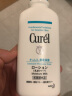 珂润（Curel）保湿护体乳液220ml 清爽水润 护肤身体乳 男女通用 生日礼物 实拍图