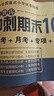 三年级试卷上册语文+数学+英语(3册)人教版小学生3年级同步训练单元月考专项重点期中期末测试卷总复习 实拍图
