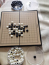 得力（deli）磁五子棋围棋折叠棋盘比赛训练益智桌游易携带开学礼物 实拍图