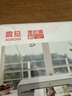 震旦AURORA 3R-80MIC照片专用5寸透明高清专用护卡膜/塑封膜95*135mm（100张/包） 实拍图