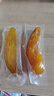 香薯爷（XiangShuYe）软糯带皮小香薯干真空袋装番薯原味红薯干独立包装农家自制地瓜干 独立真空包装带皮小香薯1kg 实拍图