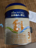 美素佳儿源悦幼儿配方奶粉（12-36月龄，3段）罐装800g （新国标） 晒单实拍图
