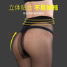 浪莎丝袜女超薄性感比基尼蝴蝶裆不易勾丝肉色打底裤袜连裤袜 实拍图