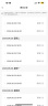 佩佩宠物智能自动喂食器猫狗无线定时定量远程操控可放冻干防潮锁鲜5G 实拍图
