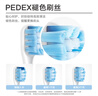美的（Midea）电动牙刷头 成人精准清洁 净白呵护软毛刷头更换 杜邦软毛刷头 S1PB白 3支 适配S1P旧版 实拍图