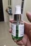 铭瑞宁剂皮肤病外用宠物皮肤喷剂抗菌除螨皮炎瘙痒止痒湿疹皮癣感染掉毛宠物可舔舐安全无毒 1瓶铭瑞宁剂皮肤喷剂50ML 实拍图