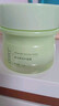 OHBT复活草滋润面霜50g 补水保湿干敏皮修护屏障防干裂男女士护肤品 实拍图