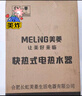 美菱（MeiLing）即热式电热水器小厨宝/家用厨房不限水量5500W免储水360度随意安装MJR-DC5532漏保延长线款 实拍图