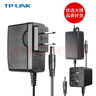 普联（TP-LINK）原装路由器交换机电源线 适配器9V5V12V0.6A0.85A1A1.5A2A水星迅捷 电源适配器供电器充电头充电线 TP【5V0.4A】3.5MM】 实拍图