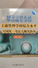 包邮 同等学力人员申请硕士工商管理学科综合水平统一考试大纲及指南(第3版)工商管理申硕教材书 实拍图