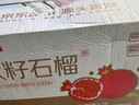 京鲜生 会理突尼斯软籽石榴8.5斤装 单果400g+ 生鲜水果 源头直发 实拍图