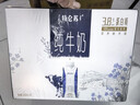 蒙牛特仑苏纯牛奶250ml*10盒 3.8g乳蛋白/100ml 精美送礼盒装 实拍图