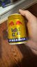 红牛 (RedBull)  维生素风味饮料  250ml*20罐礼盒装中秋送礼 实拍图