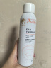 雅漾（Avene）补水保湿喷雾150ml 护肤水爽肤水 定妆补水保湿柔肤水定妆敏肌 实拍图