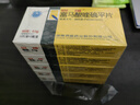 [启维]富马酸喹硫平片 0.1g*30片 5盒装 实拍图