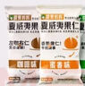 夏果妈妈芥末夏威夷果仁咖啡蜜香每日坚果干果仁休闲零食独立小袋坚果干货 蜜香味*10袋 实拍图