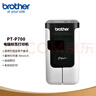 兄弟（brother） PT-P700  电脑标签打印机 固定资产标签机 办公用标签机 文件文档档案合同 机房开关网线 实拍图