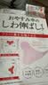 迈蒂维诗日本川字纹贴淡化眉间贴法令纹防皱眉神器额头贴提拉紧致睡觉专用 实拍图