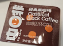 中啡（ZHONGFEI）速溶黑咖啡 未添加糖纯黑咖啡 30条60克 云南小粒咖啡 实拍图