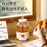 善器者迷你多功能养生壶小型办公室mini家用2025新款煮茶器煮茶壶炖煮壶烧水壶耐热全玻璃花茶壶一人用 智能款 1.05L 智能款1.0L 实拍图