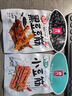 源氏黑豆豆筋30g*10袋 娱乐休闲解馋小零食豆干辣条 实拍图