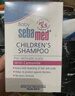 施巴（sebamed）儿童洗发水婴儿宝宝洗发露3-6-12岁以上洗发洗护男女孩500ml进口 实拍图