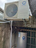 纽恩泰空气能热水器家用200升电热水器分体空气源热泵热水机组水电分离防腐内胆室内外可装欧尚家电政府 1.5匹 二级能效 150升 推荐2-3人 实拍图