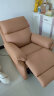 左右沙发皮感科技布电动带摇单人沙发椅DZY6010-D 暮光橙31055  实拍图