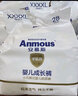 安慕斯婴儿拉拉裤秋超薄日用尿不湿婴童成长裤 6XL码20片*2包【大于22KG】 实拍图