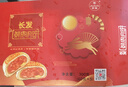 津津長發黑毛猪鲜肉月饼现烤酥皮爆汁中秋月饼苏州特产小吃10只京东快递 鲜肉月饼600g【60g*10只】 实拍图