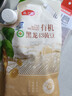 燕之坊有机黄豆500g 黑龙43黄豆 打豆浆儿童早餐杂粮 实拍图