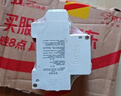 德力西（DELIXI）空气开关 家用空开带漏保小型漏电保护断路器 2P40A 实拍图