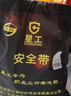 星工 安全带五点式 双大钩缓冲包 高空作业安全绳国标全身式 防坠落保险带XGD-3 实拍图