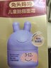 兔头妈妈儿童屏障霜45g+乳脂乳霜450ml+面霜8g*2+护手霜30ml*2 实拍图