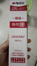 晨光(M&G)文具0.5mm红色热可擦中性笔芯 按动子弹头签字笔替芯 水笔芯 20支/盒7701c 实拍图