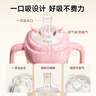 小土豆（potato）儿童水杯大宝宝吸管奶瓶PP水杯9个月以上带重力球 300ml春樱粉 实拍图