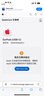 Apple/苹果 USB-C接口有线耳机 type-c接口有线耳机苹果耳机 苹果17有线耳机笔记本耳机游戏音乐 实拍图