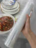 佳帮手【谢霆锋推荐】点断式保鲜膜30cm*150M食品级PE免刀割一次性家用 实拍图