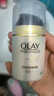 玉兰油（OLAY）多效修护霜紧致肌肤紧致提亮肤色七重功效7合1补水保湿面霜女 实拍图