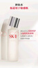 SK-II神仙水230ml抗皱精华液sk2水乳化妆品护肤品套装礼盒生日礼物女 实拍图