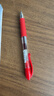 百乐（PILOT）BL-G2-5按动中性笔子弹头啫喱笔签字笔 红色 0.5mm 单支装 实拍图