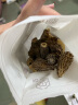 裕庆堂羊肚菌30g（3-5cm）头茬无柄羊肚菌新鲜干货菌菇煲汤炖汤火锅食材 晒单实拍图