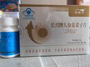 左维力左旋肉碱韭菜子人参肉苁蓉片少弱差精左维力药房同款左维力官方 -- 60片*3盒 --共计180片 实拍图