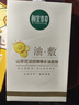 相宜本草山茶花淡纹紧致油敷面膜以油养肤修护补水油 5片/盒 实拍图